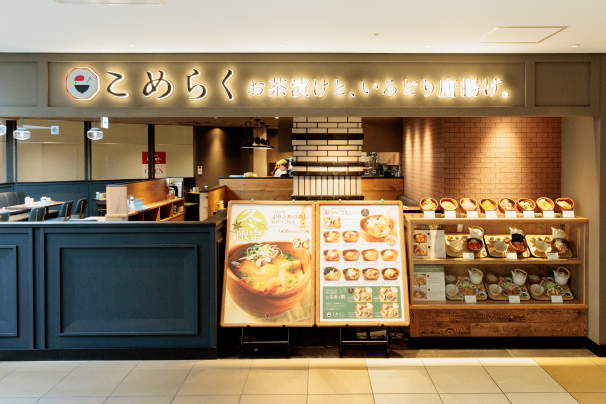 こめらく お茶漬けと、いろどり唐揚げ。　柏高島屋ステーションモール店