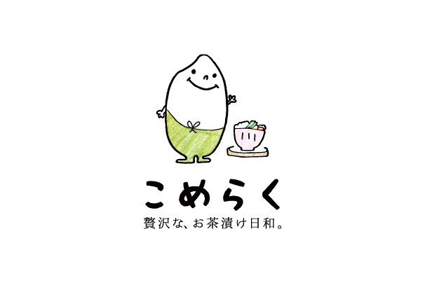 【FC店】こめらく 贅沢な、お茶漬け日和。　阪急西宮ガーデンズ店
