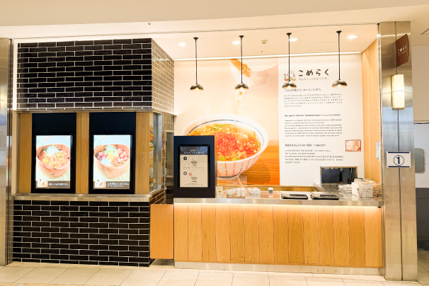 こめらく みんなで、お茶漬け日和。　ららぽーと横浜店